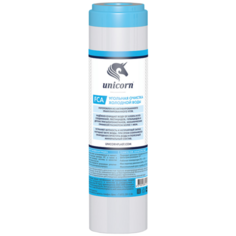 Unicorn FCA Картридж с гранулированным активированным углем, 1 шт., 10 Slim Line