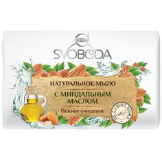 Мыло кусковое СВОБОДА С миндальным маслом, 100 г