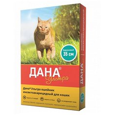 Apicenna ошейник от блох и клещей Дана Ультра для кошек, 35 см, бирюзовый