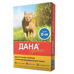 Apicenna ошейник от блох и клещей Дана Ультра для кошек, 35 см, синий
