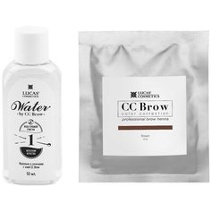 CC Brow Набор Хна для бровей в саше, 5 гр. + вода для разведения хны, 50 мл brown