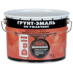 ГРУНТ- ЭМАЛЬ ПО РЖАВЧИНЕ "DALI" 3 В 1 МОЛОТКОВАЯ СЕРЕБРИСТАЯ 10 Л (1) "РОГНЕДА"