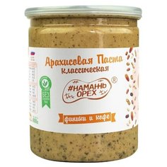 Арахисовая паста " Классическая с Финиками и Кофе" Намажь Орех 800 грамм