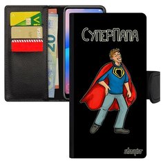 Чехол книжка на смартфон Huawei P20 Lite французский дизайн Суперпапа Супергерой Веселый Utaupia