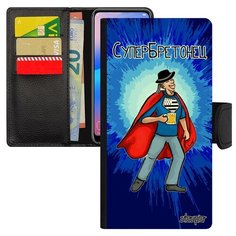Чехол-книжка на смартфон Самсунг Галакси S8 оригинальный дизайн Супербретонец Веселый Смешной Utaupia