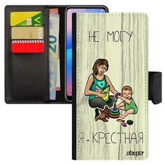 Чехол книжка на смартфон Huawei P20 Pro уникальный дизайн Не могу - стала крестной! Карикатура Utaupia