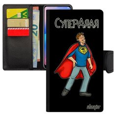 Чехол-книжка на смартфон Эпл Айфон XS уникальный дизайн Супердядя Герой Веселый Utaupia