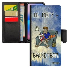Чехол книжка на смартфон Хуавей P20 Про французский дизайн Не могу - смотрю баскетбол! Шутка Utaupia