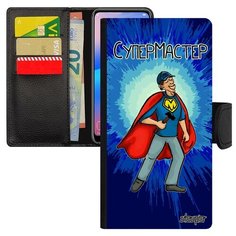 Чехол-книжка на смартфон Huawei P20 Lite французский дизайн Супермастер Муж Рисунок Utaupia