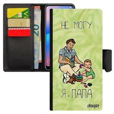 Чехол книжка на смартфон Хуавей P20 Про оригинальный дизайн Не могу - стал папой! Карикатура Utaupia