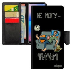 Чехол книжка на смартфон Huawei P20 Pro оригинальный дизайн Не могу - у меня фильм! Телевизор Utaupia