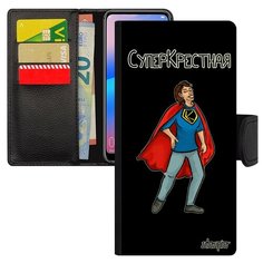 Чехол-книжка на смартфон Самсунг Галакси A10 оригинальный дизайн Суперкрестная Семья Мама Utaupia