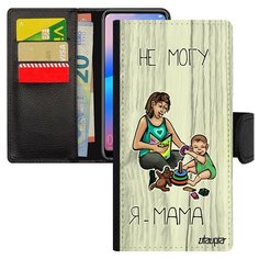 Чехол книжка на смартфон Huawei P20 Pro оригинальный дизайн Не могу - стала мамой! Юмор Шутка Utaupia