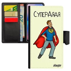 Чехол книжка на смартфон Самсунг Галакси S10Е французский дизайн Супердядя Герой Юмор Utaupia