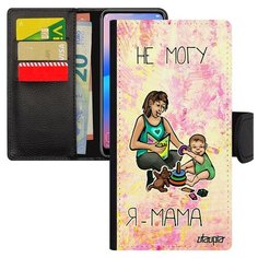 Чехол-книжка на смартфон Samsung Galaxy S8, "Не могу - стала мамой!" Карикатура Мамуля Utaupia