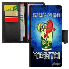 Чехол-книжка на смартфон P20 Lite, "Не могу - у меня мохито!" Повод Коктейль Utaupia