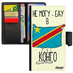 Чехол книжка на смартфон Galaxy S10e, "Еду в Конго Киншаса" Государственный Путешествие Utaupia