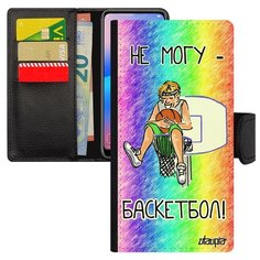 Чехол книжка на смартфон P20 Lite, "Не могу - у меня баскетбол!" Юмор Стадион Utaupia
