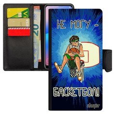 Чехол-книжка на смартфон Huawei P20 Lite, "Не могу - у меня баскетбол!" Повод Спорт Utaupia