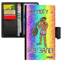 Чехол-книжка на смартфон Samsung Galaxy A5 2017, "Не могу - у меня бодибилдинг!" Культуризм Utaupia