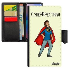 Чехол-книжка на смартфон Эпл Айфон X уникальный дизайн Суперкрестная Крестины Рисунок Utaupia