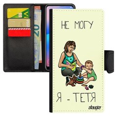 Чехол-книжка на смартфон Samsung Galaxy S8, "Не могу - стала тетей!" Шутка Повод Utaupia
