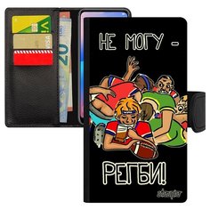 Чехол книжка на смартфон Xiaomi Redmi note 6 Pro, "Не могу - у меня регби!" Юмор Комикс Utaupia
