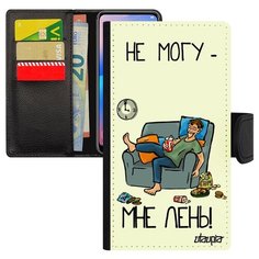 Чехол-книжка на смартфон iPhone XR, "Не могу - мне лень!" Карикатура Симуляция Utaupia