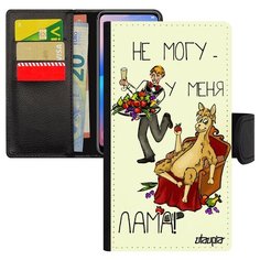Чехол книжка на смартфон Samsung Galaxy A5 2017, "Не могу - у меня лама!" Шутка Пародия Utaupia