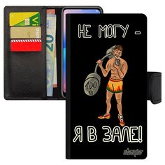Чехол-книжка на смартфон iPhone X, "Не могу - у меня бодибилдинг!" Карикатура Повод Utaupia