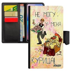 Чехол-книжка на смартфон Galaxy A5 2017, "Не могу - у меня курица!" Комикс Юмор Utaupia