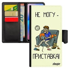 Чехол книжка на мобильный P20 Lite, "Не могу - у меня приставка!" Комикс Консоль Utaupia