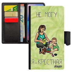 Чехол книжка на смартфон Apple iPhone X, "Не могу - стала крестной!" Семья Мать Utaupia