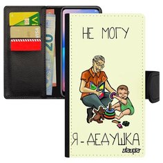 Чехол книжка на смартфон iPhone X, "Не могу - стал дедом!" Семья Дед Utaupia