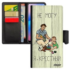 Чехол-книжка на смартфон P30 Lite, "Не могу - стал крестным!" Семья Карикатура Utaupia