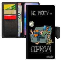 Чехол-книжка на смартфон Galaxy S7 Edge, "Не могу - у меня сериал!" Повод Сезон Utaupia