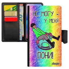 Чехол книжка на смартфон Xiaomi Redmi note 6 Pro, "Не могу - у меня пони!" Карикатура Шутка Utaupia