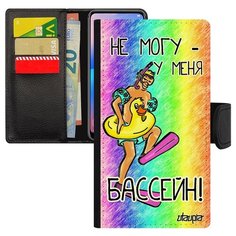 Чехол-книжка на смартфон Xiaomi Mi 8 lite, "Не могу - у меня бассейн!" Шутка Плавание Utaupia