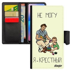 Чехол книжка на смартфон Samsung Galaxy A40, "Не могу - стал крестным!" Юмор Отец Utaupia