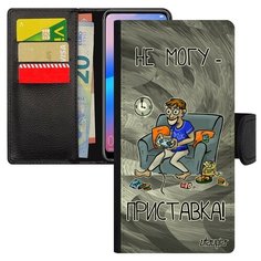 Чехол книжка на мобильный P30 Lite, "Не могу - у меня приставка!" Пульт Консоль Utaupia