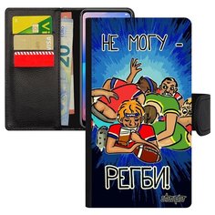 Чехол-книжка на смартфон Samsung Galaxy S10e, "Не могу - у меня регби!" Юмор Карикатура Utaupia