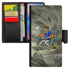 Чехол книжка на смартфон Samsung Galaxy A40, "Не могу - у меня приставка!" Повод Геймплей Utaupia
