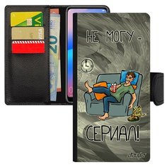 Чехол-книжка на смартфон Galaxy A50, "Не могу - у меня сериал!" Юмор Пародия Utaupia