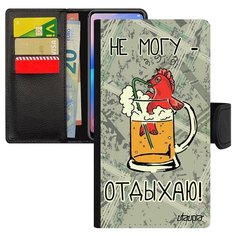 Чехол книжка на смартфон Samsung Galaxy S7, "Не могу - у меня аперитив!" Пиво Комикс Utaupia
