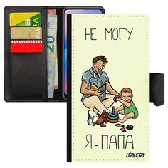 Чехол-книжка на смартфон iPhone 8, "Не могу - стал папой!" Комикс Пародия Utaupia