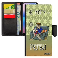 Чехол-книжка на смартфон Galaxy S8, "Не могу - смотрю регби!" Комикс Спорт Utaupia