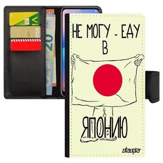 Чехол-книжка на смартфон iPhone 8 Plus, "Еду в Японию" Путешествие Патриот Utaupia