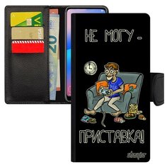Чехол книжка для телефона Samsung Galaxy S7 Edge, "Не могу - у меня приставка!" Консоль Игра Utaupia