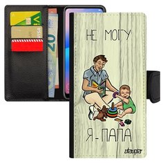 Чехол-книжка на смартфон Samsung Galaxy S7 Edge, "Не могу - стал папой!" Комикс Карикатура Utaupia