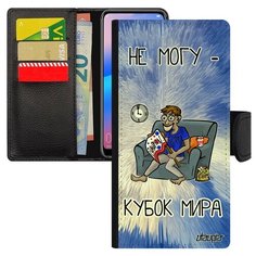 Чехол-книжка на смартфон Xiaomi Redmi 6a, "Не могу - кубок мира!" Комикс Спорт Utaupia